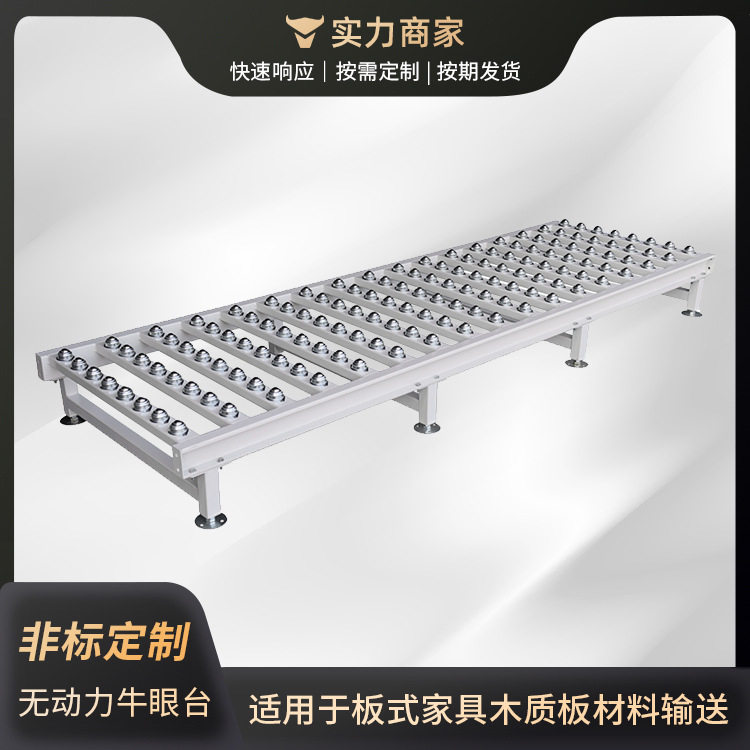 不锈钢橡胶带输送机 万向球滚筒线工作台滑板滚珠装卸货传输带
