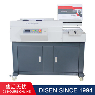 图文标书画册装订60S-A4自动无线胶装机glue binding machine a4