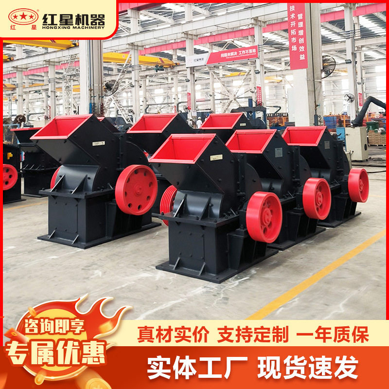 小型锤式破碎机煤炭玻璃粉碎机 炉渣锤破制砂机厂家价格锤破机