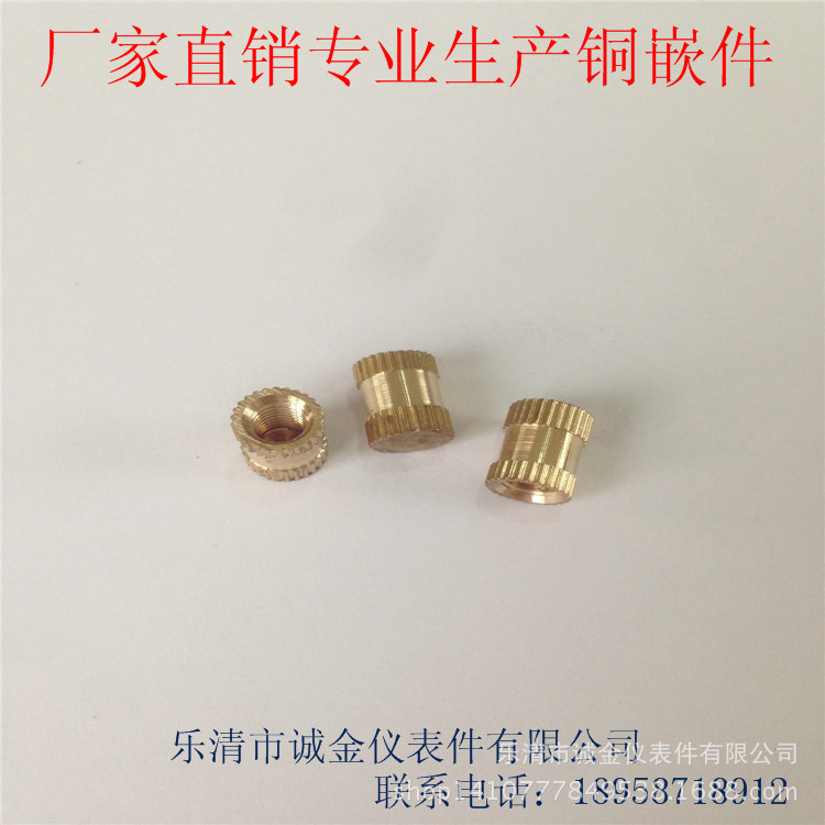 厂家m5×8注塑铜嵌件 铜镶件 滚花铜螺母自产铜卡件现货批发零售