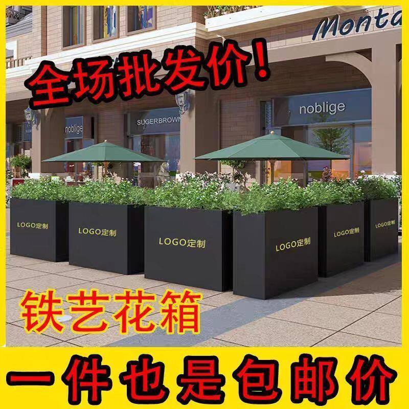 户外不锈钢可移动花箱围栏