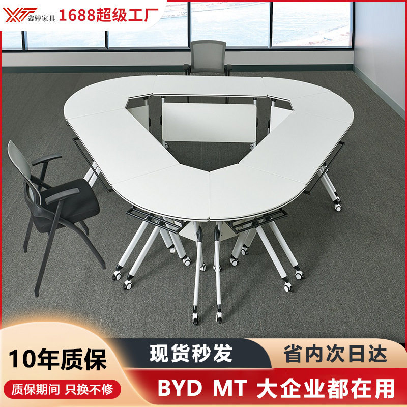 多功能折叠培训会议桌长条桌机构学习桌移动课桌椅组合六边形桌子,鲜花速递/花卉仿真/绿植园艺,其它园艺用品,淘宝优惠券,粉丝福利购,淘宝优惠卷