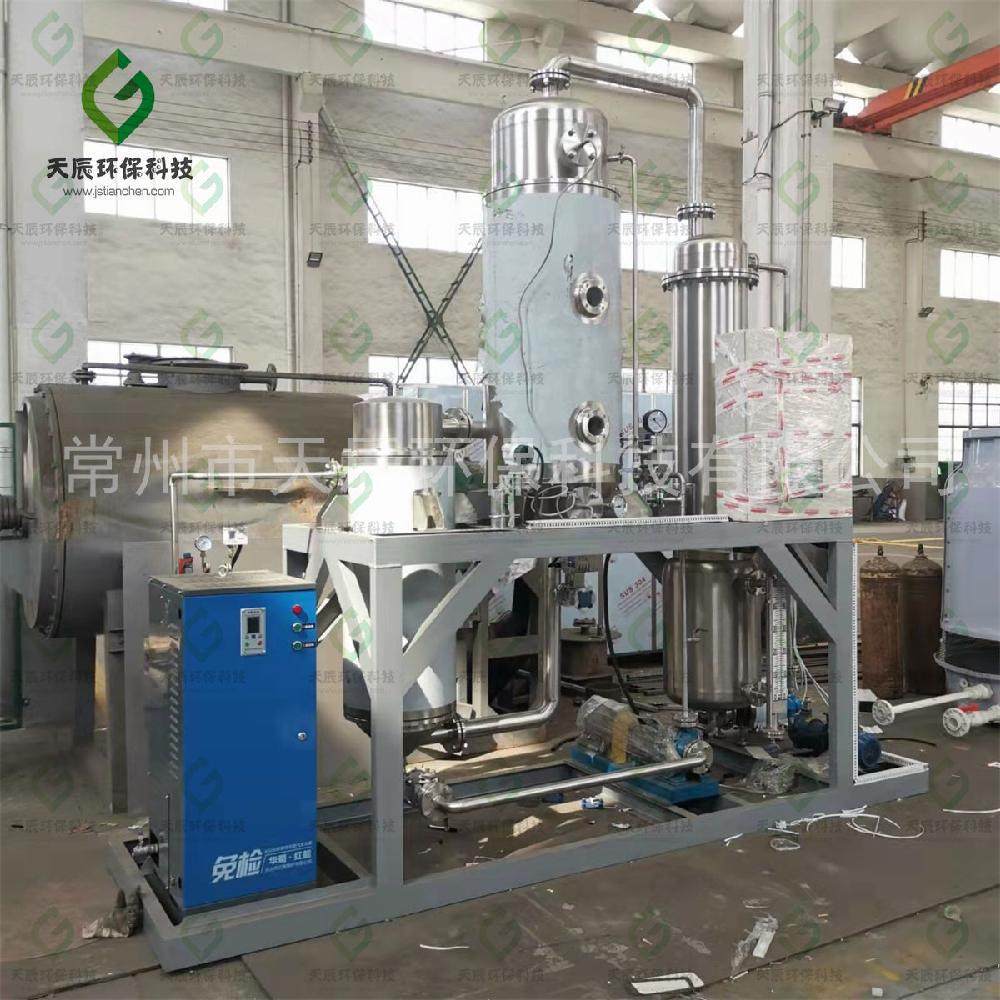天辰环保单效降膜蒸发器 酸洗废水处理设备 垃圾渗透液废水蒸发器,橡塑材料及制品,其他塑料制品,淘宝优惠券,粉丝福利购,淘宝优惠卷