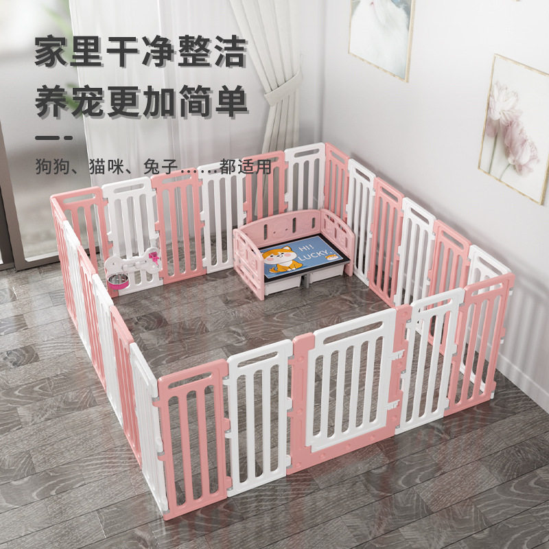 宠物围栏狗栅栏狗围栏笼子中大型犬室内吹塑塑料环保90CM加高狗窝