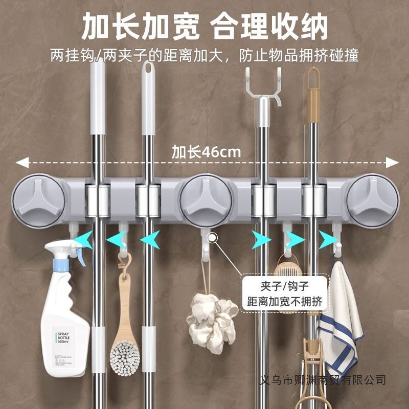 拖把夹吸盘式拖把夹免打孔四夹无钩拖把夹卫生间浴室收纳神器墙上