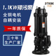 厂家供应污水泵 排污农用灌溉 1.1KW潜污泵地下室车库 WQD7