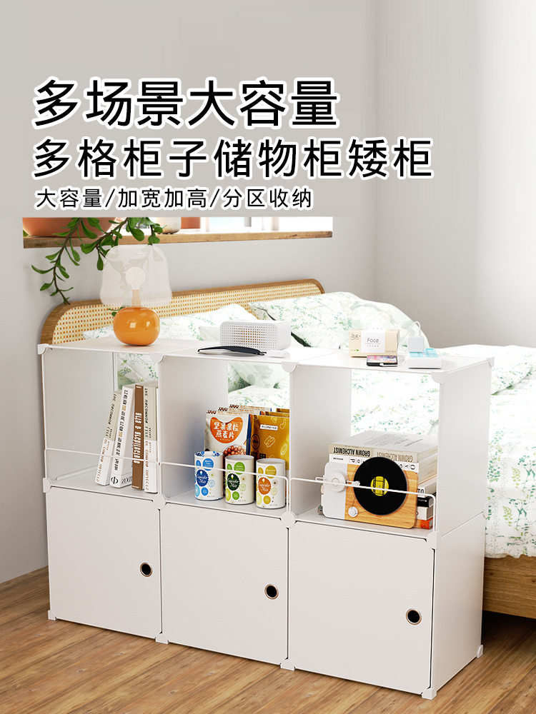 卧室床边半包围长条收纳柜