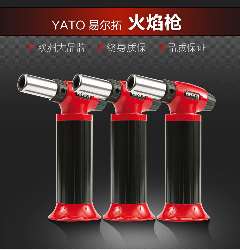 易尔拓喷火枪喷灯家用便携式喷灯烧肉器家用喷火器火抢烧猪毛喷抢