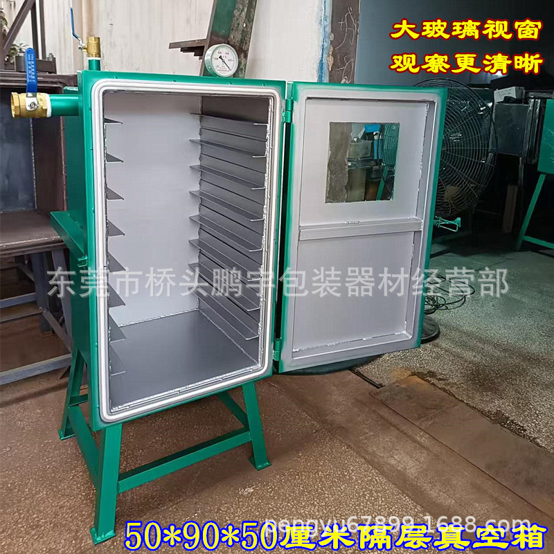 树脂硅胶真空脱泡机厂家直销