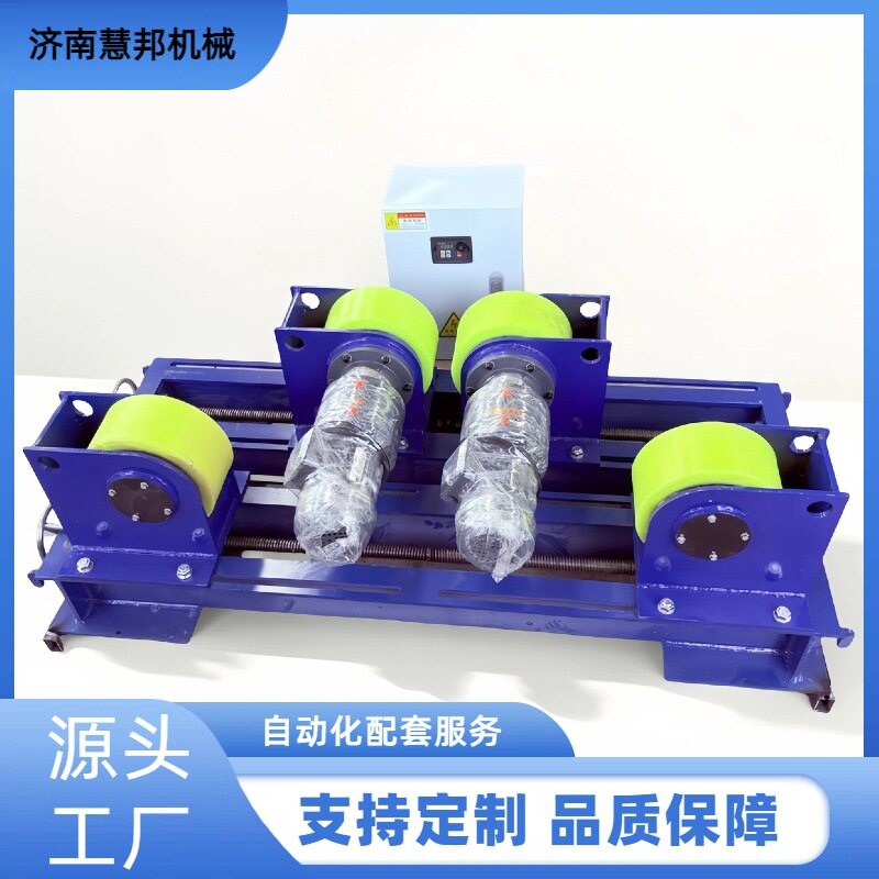 厂家直供聚氨酯胶轮自调试滚轮架