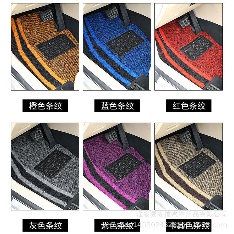五座通用条纹款丝圈脚垫汽车用品黑红色车专车专用地毯车垫脚踏垫