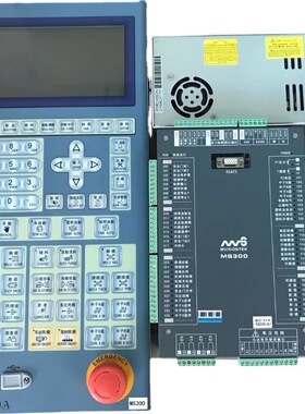 海星注塑机宝捷信MS700电脑MS210A面板