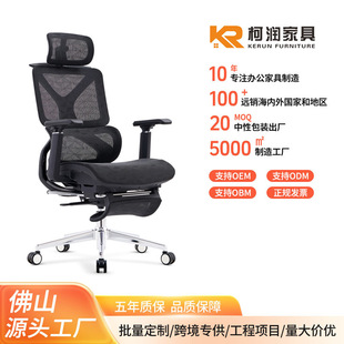 人体工学椅简约现代透气特网电脑椅舒久坐旋转可躺办公椅经理椅子