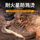 防砸防刺穿劳保鞋 轻便舒适透气工作鞋 劳保鞋 安全绝缘6KV鞋 冬季