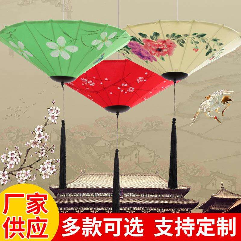 中式雨伞吊灯古风手绘布艺灯笼古典茶楼火锅酒店餐厅装饰创意灯笼