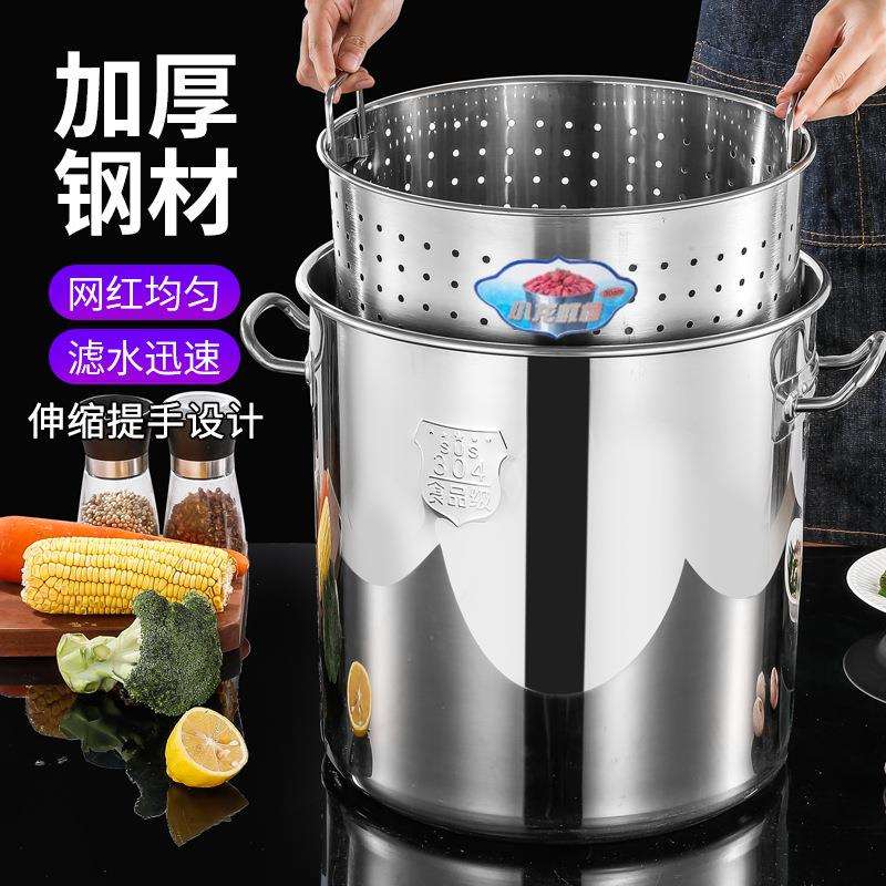 不锈钢加厚漏桶沥水桶洗小龙虾桶多功能商用卤虾桶卤水桶汤桶内胆