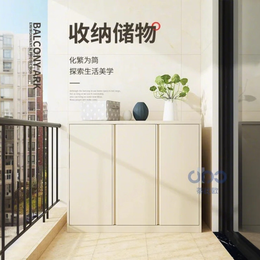 阳台柜储物柜矮柜防晒防水楼道落地多层铁皮飘窗柜家用杂物鞋柜子