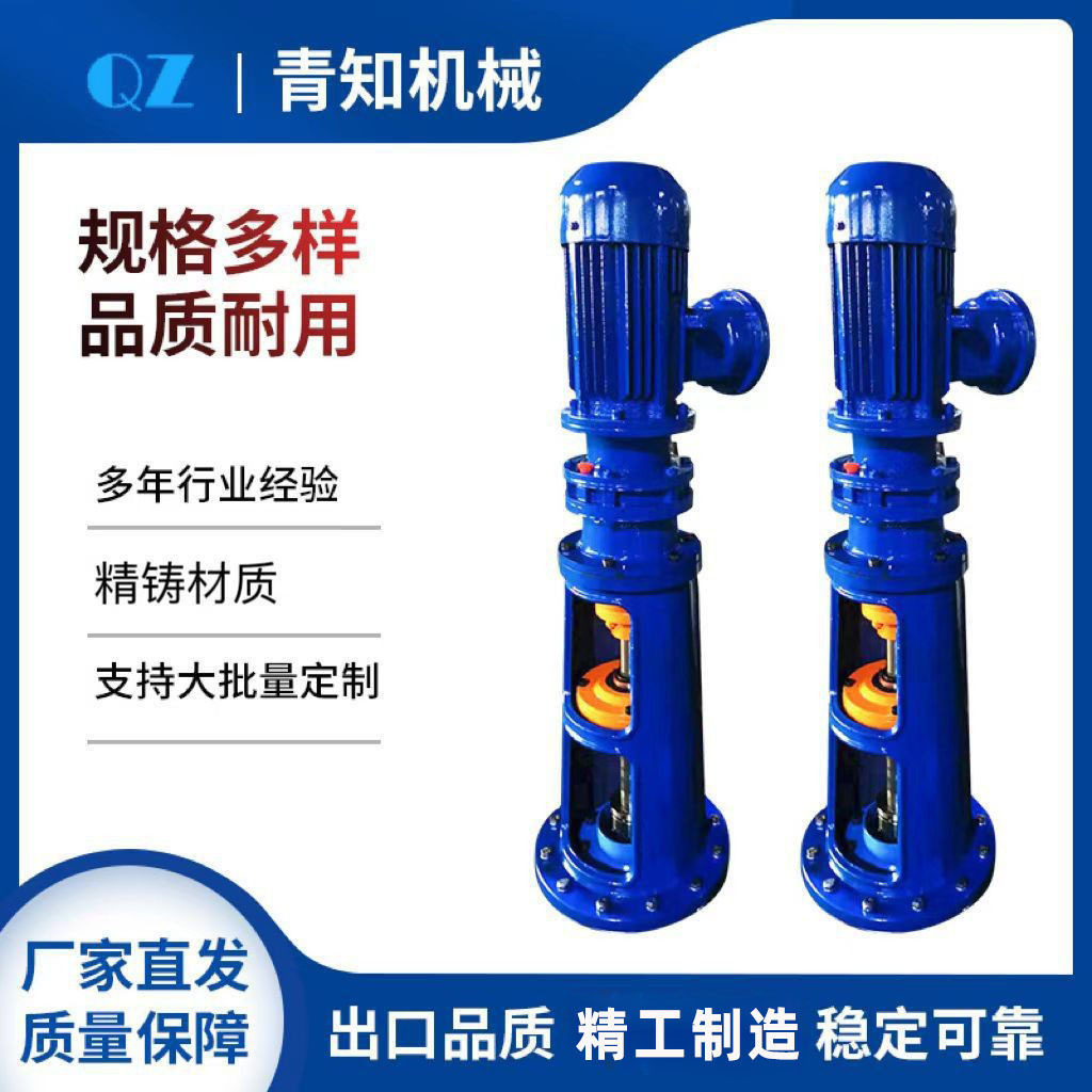 搅拌机架絮凝混凝污水处理加药设备化工反应釜搅拌支架规格齐全