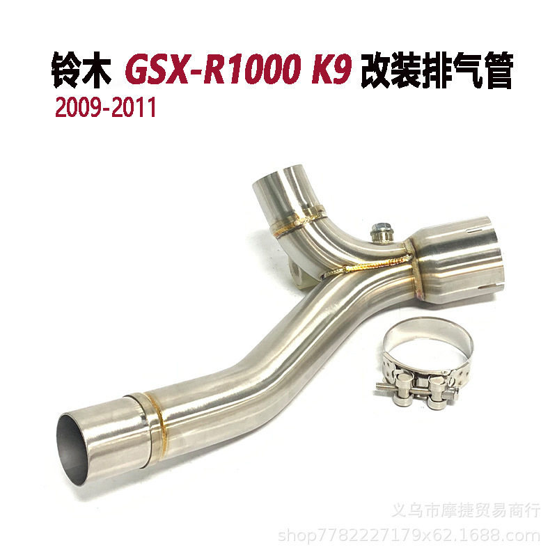 适用铃木GSX-R1000排气管超级跑车K9不锈钢改装接排气管中段09-11