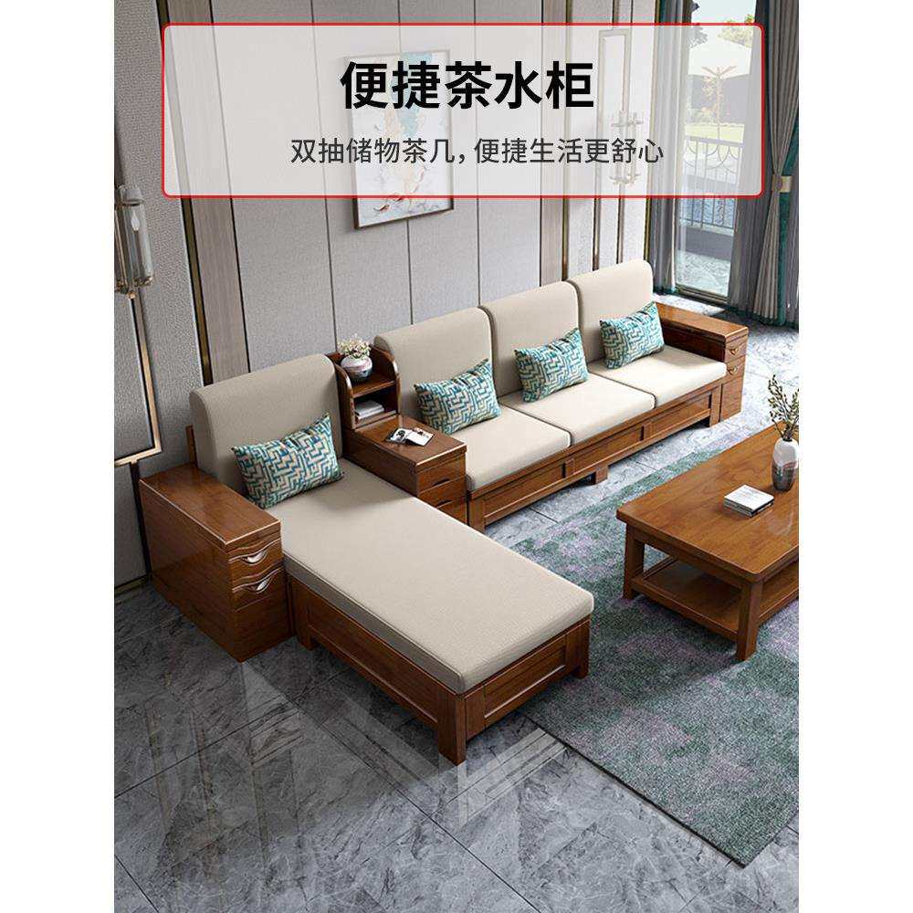 实木沙发客厅全实木小户型家具组合套装新中式简约现代原木质沙发