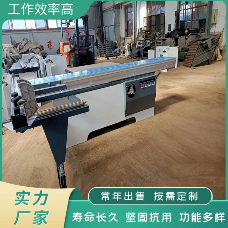 全自动立式电脑木工衣柜裁板锯双头铝型材精密锯寿材合缝锯