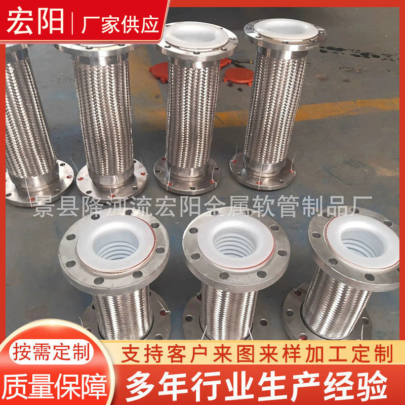 液氨卫生卡盘不锈钢PTFE软管