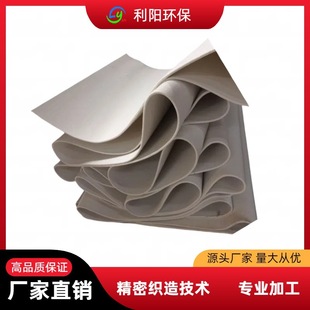 空气斜槽帆布 利阳耐高温斜槽流化帆布 B500X6输送帆布筒