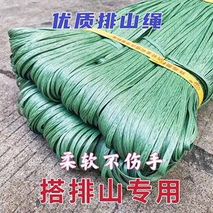 兴亮塑料厂家直销塑料篾胶篾排山扎带绑带绳子扎篾绑带胶带