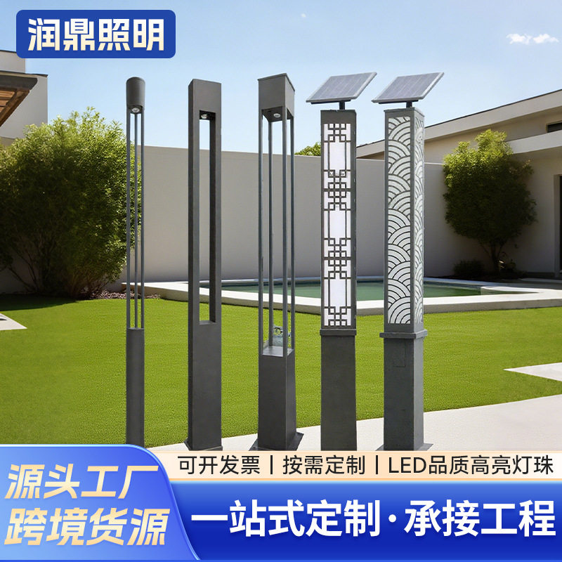 户外防水太阳能LED景观灯定制
