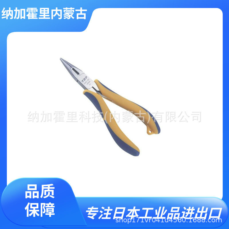 TOP 工业 钳子 HS-125F PLN-115 NI-125S NI-150S SS-125