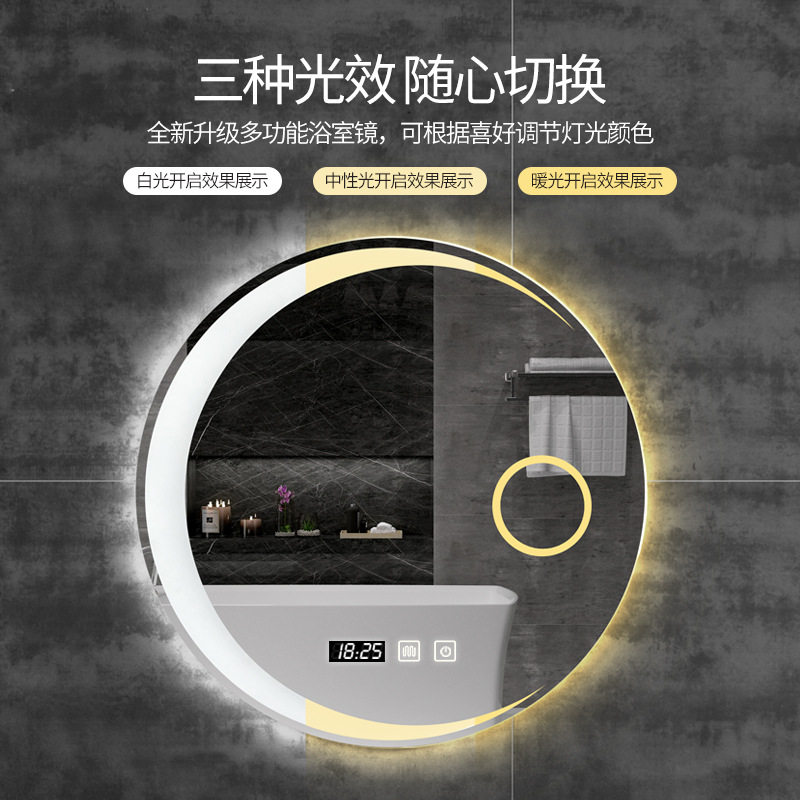 北欧智能防雾浴室镜卫生间壁挂LED发光灯月亮圆形镜带灯厕所镜子