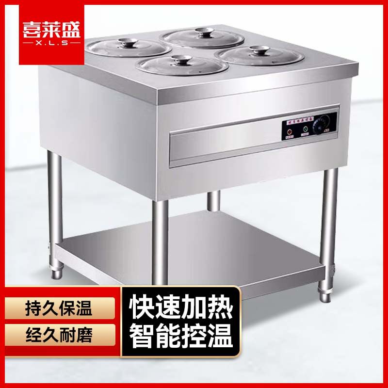 喜莱盛快餐保温台电热蒸菜台食堂打菜热菜台式加热不锈钢保温台
