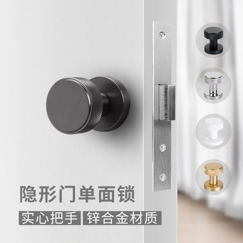 单面隐形门锁通用型洗手间卧室锁隐藏式静音锁具锌合金门把手木门