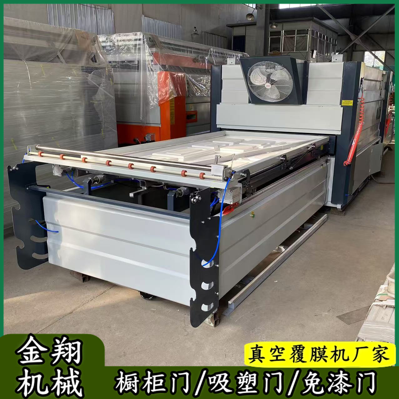 橱柜门软硬包装饰板材真空吸塑机正负压无框真空覆膜机