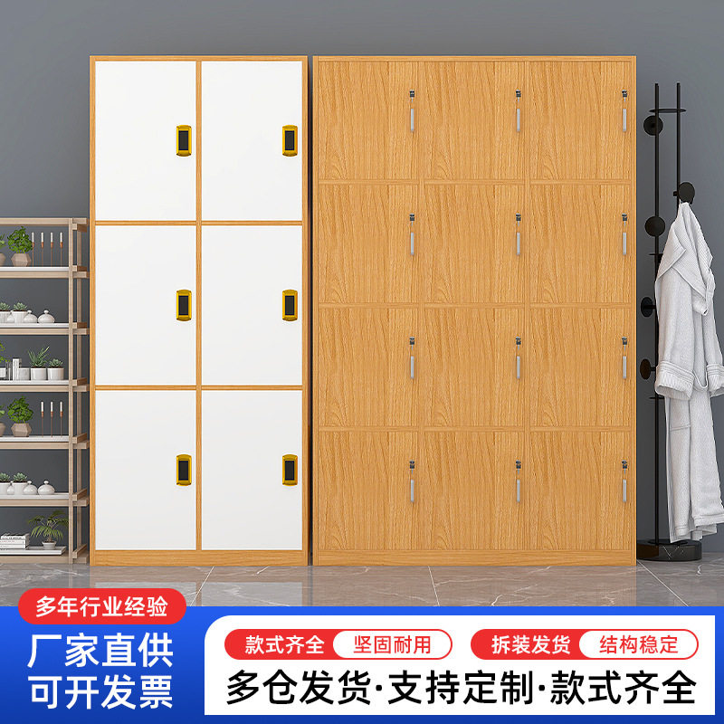 木质更衣柜浴室木制换衣储物柜健身房带锁板式存放柜物品收纳柜子