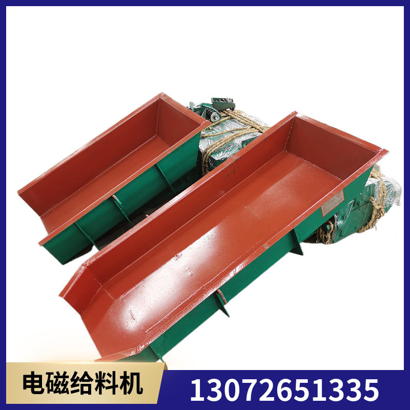 GZ1电磁振动给料机定量槽式