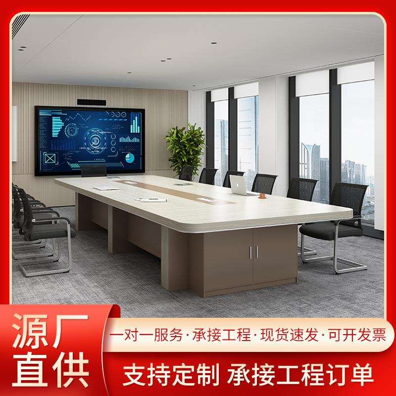 办公家具办公桌椅组合简约洽谈桌职员大型培训桌长桌办公室会议桌