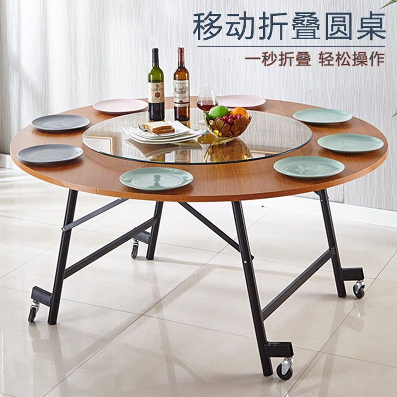 折叠桌子餐桌小户型家用新款多功能大圆桌吃饭桌简约酒店桌子椅子