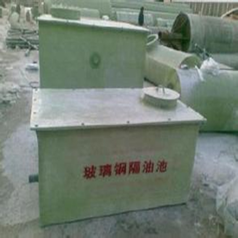 玻璃钢隔油池三格厨房家用批发