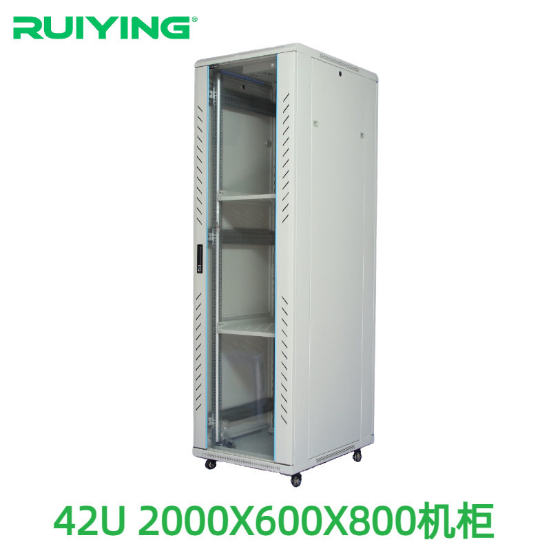 【瑞英机柜】42U 600X800 标准网络机柜 玻璃门机柜 服务器机柜