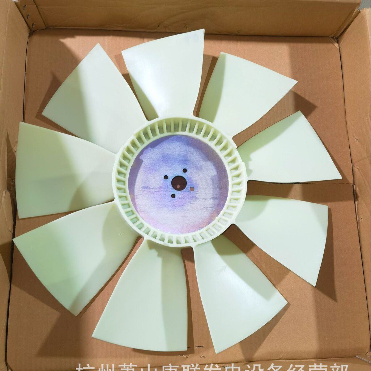 65.06601-5070风扇叶斗山迪万轮