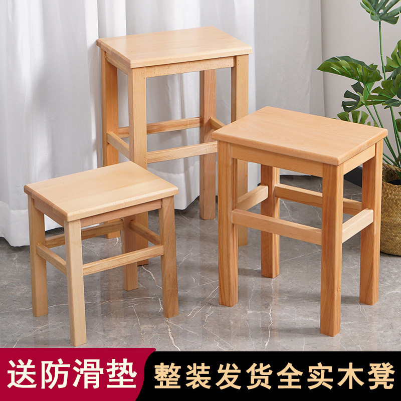 加厚实木凳子家用四脚餐桌凳加强整装学校学生板凳车间方凳踩高s^