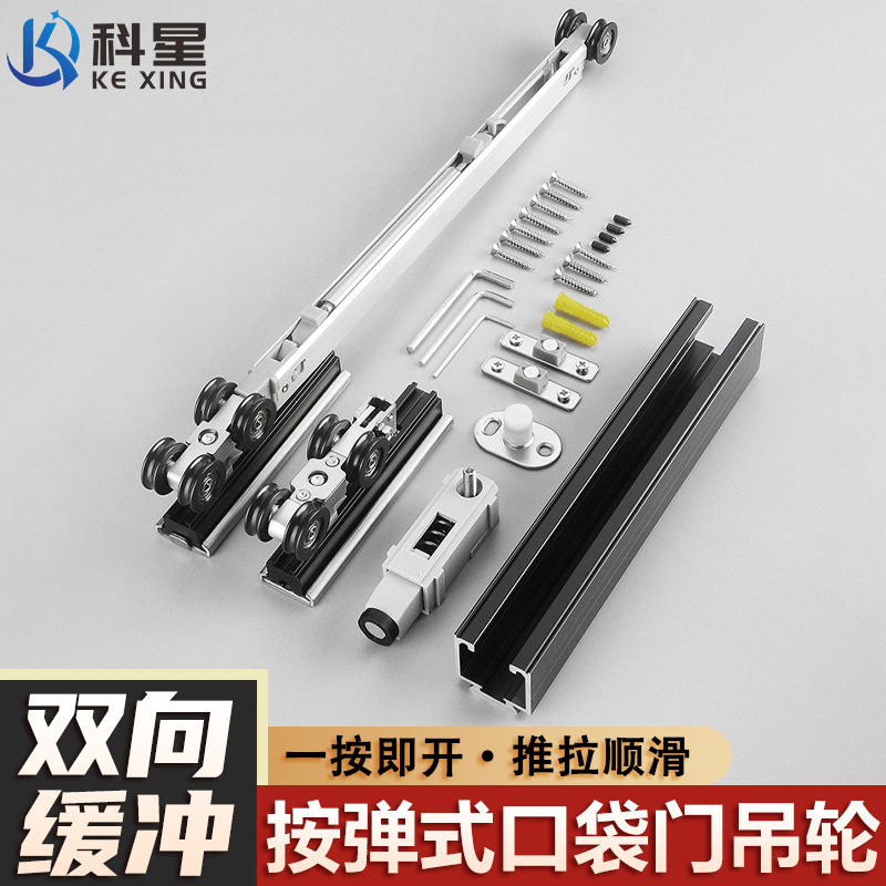 口袋门双向缓冲阻尼木门吊轨厨房推拉门吊轮吊趟门移门导轨门滑轨