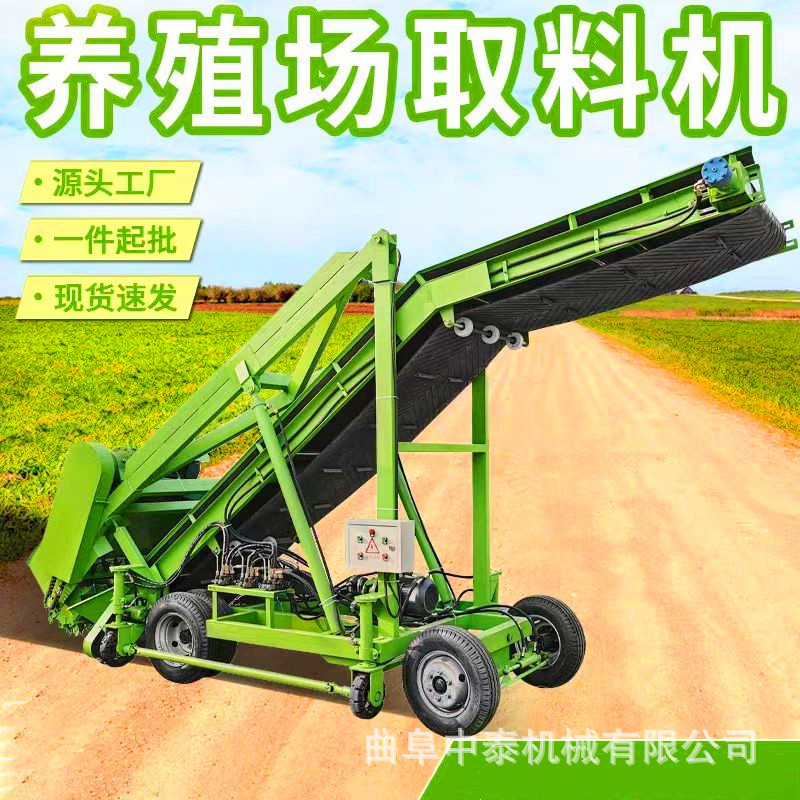 青储池四米升高扒料机牧场自走式收草料挖草机液压升降移动取用车
