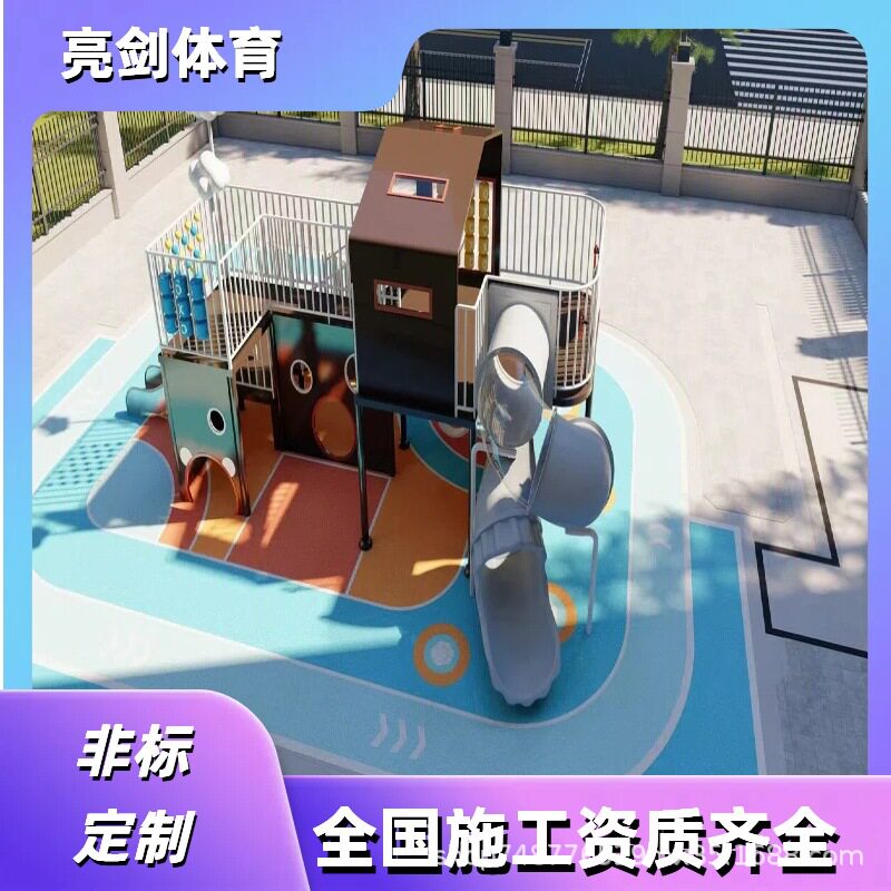 户外儿童游乐设备儿童滑滑梯户外无动力游乐设施 游乐场商场小区