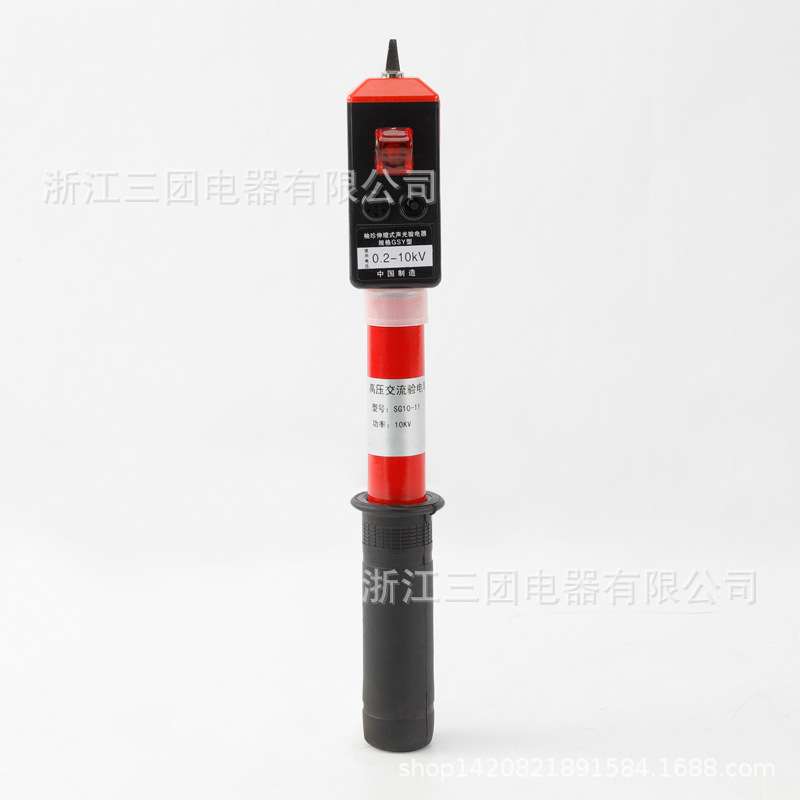 厂销GSY伸缩式高压验电器0.1-10KV低压验电工绝缘声测电笔0.4KV