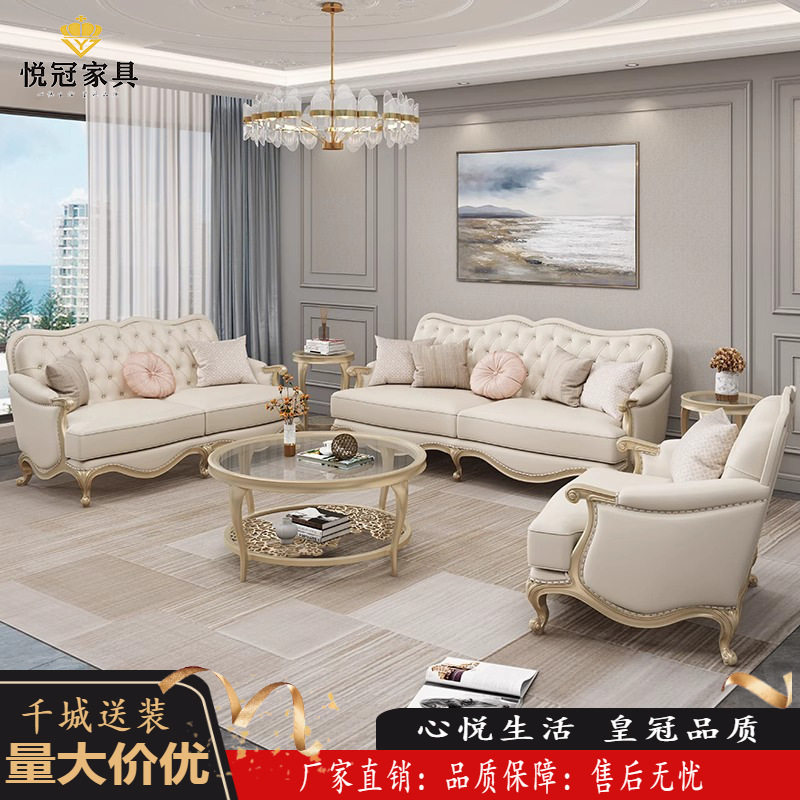 美式轻奢实木沙发现代真皮沙发奢华别墅123组合欧式客厅家具法式