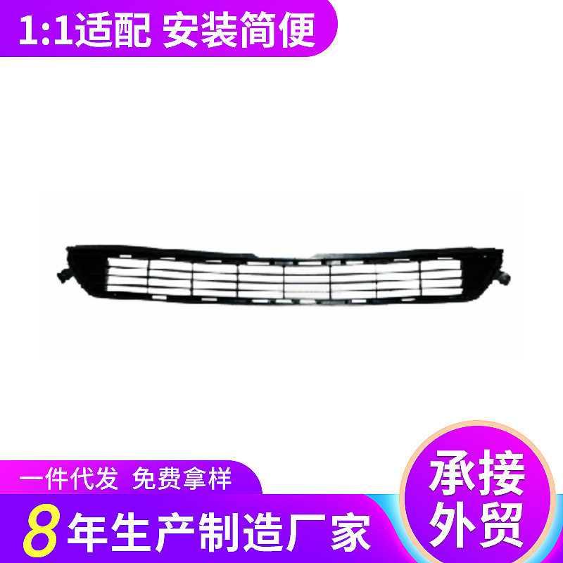 适用于荣放RAV4 2014/15汽车前保险杠网进气格栅汽车防护装饰配件