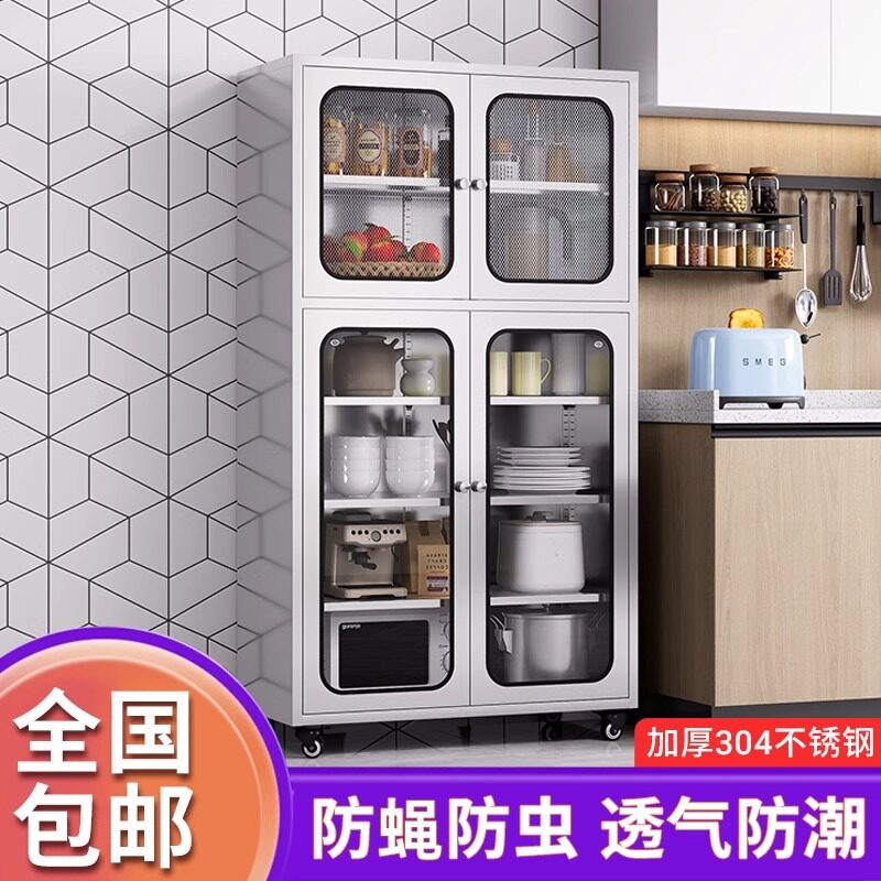 二零二六现代风格不锈钢玻璃餐边柜餐厅厨房适用儿童储物收纳矮柜