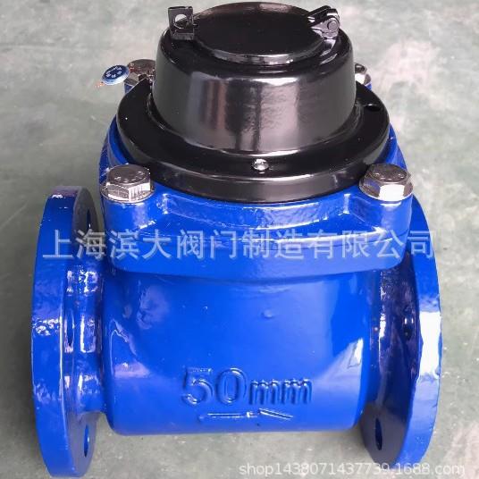 宁波沪环水表可拆干式水表LXLC可拆式水DN50-DN200